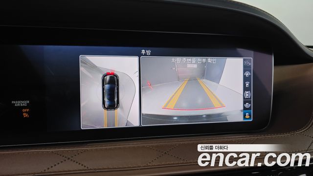 Mercedes-Benz S-Class Maybach S560 4MATIC