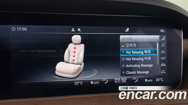 Mercedes-Benz S-Class Maybach S560 4MATIC