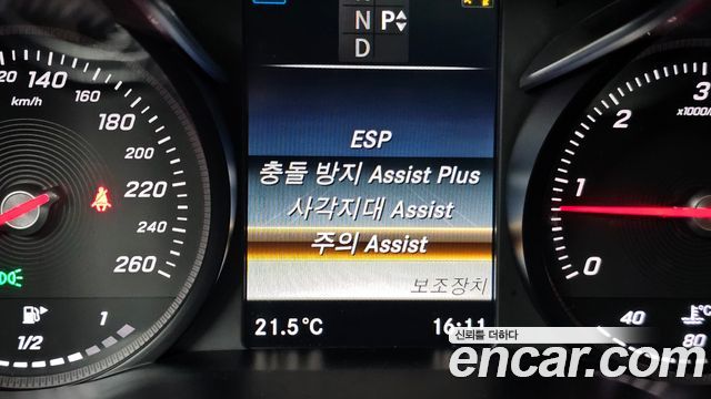 Mercedes-Benz C-Class C220 d Avantgarde