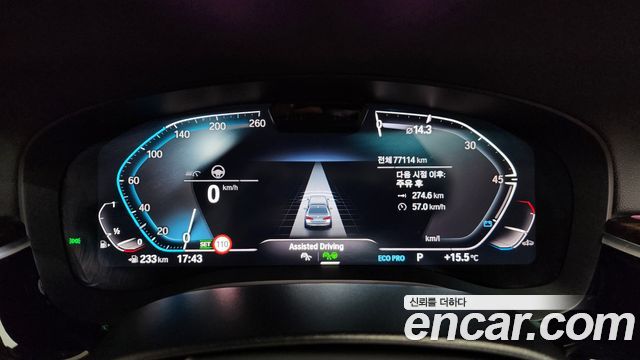 BMW 5-Series 520i Luxury