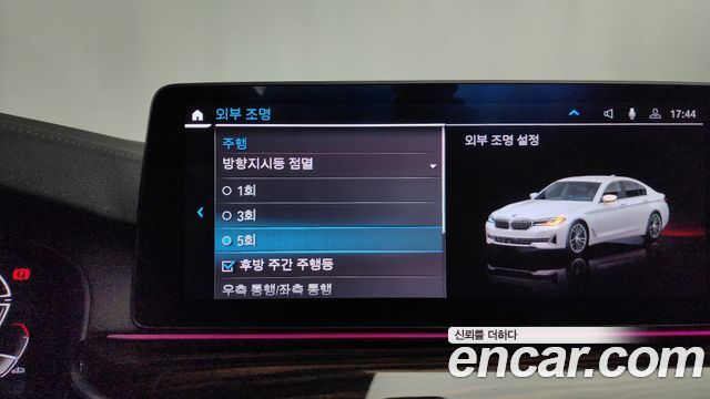 BMW 5-Series 520i Luxury