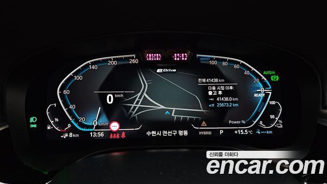 BMW 5-Series 530e Luxury