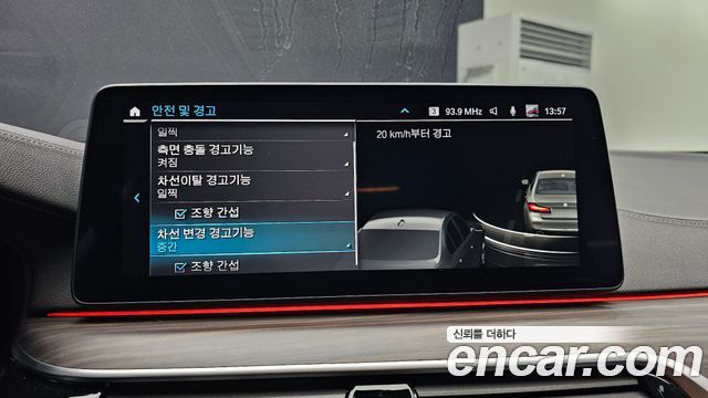 BMW 5-Series 530e Luxury