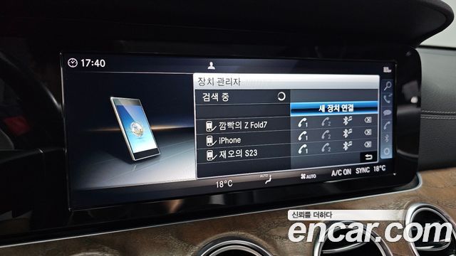 Mercedes-Benz E-Class E220d 4MATIC Exclusive