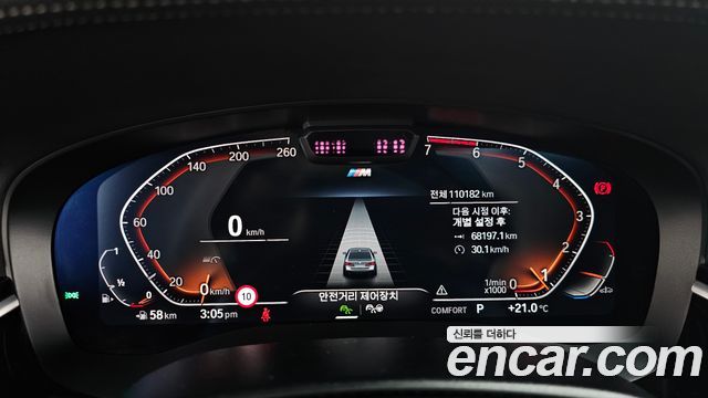 BMW 5-Series 530i xDrive M Sport Package