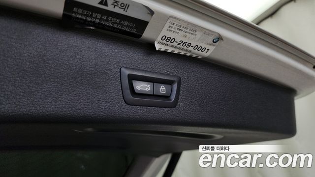 BMW X3 xDrive 20d M Aerodynamic