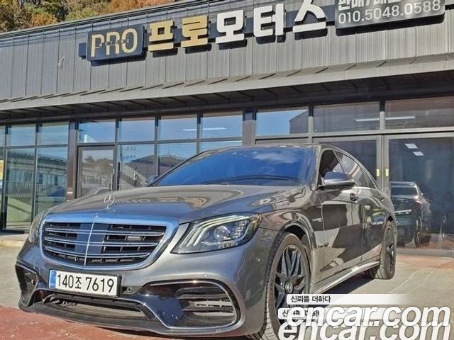 Mercedes-Benz S-Class S63AMG 4MATIC+ Performance Edition