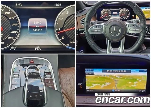 Mercedes-Benz S-Class S63AMG 4MATIC+ Performance Edition