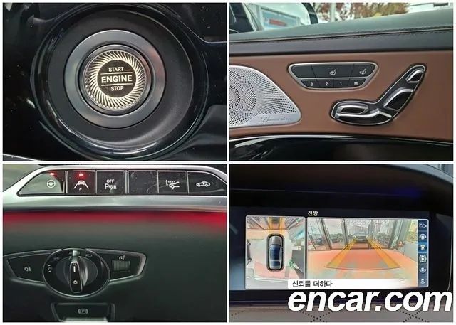 Mercedes-Benz S-Class S63AMG 4MATIC+ Performance Edition