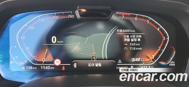 BMW X5 xDrive 40i xLine