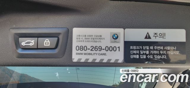 BMW X5 xDrive 40i xLine