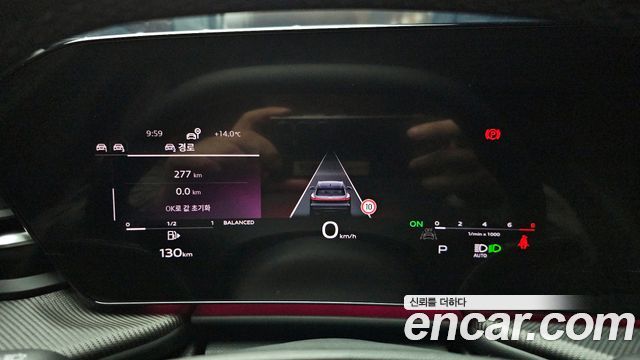 Audi Q5 45 TFSI Quattro S Line Black Ediiton