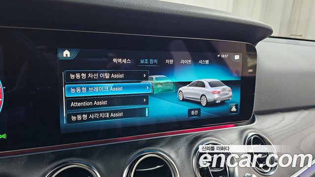 Mercedes-Benz E-Class E250 Avantgarde
