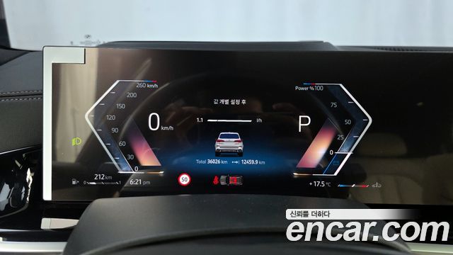 BMW X5 xDrive 40i M Sport