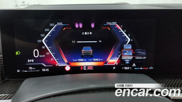 BMW X7 xDrive 40i M Sport 6STR