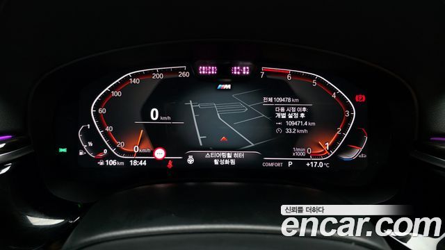 BMW 5-Series 520i M Sport