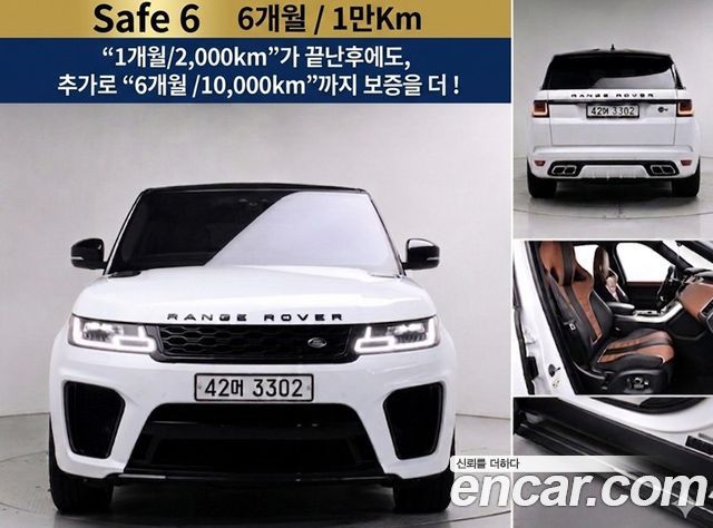 Land Rover Range Rover Sport 5.0 SVR