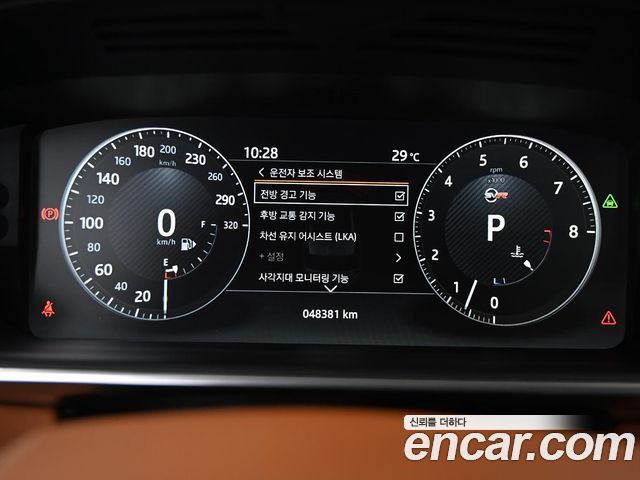 Land Rover Range Rover Sport 5.0 SVR