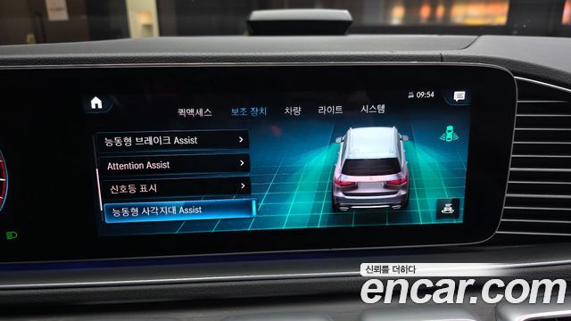 Mercedes-Benz GLS-Class GLS580 4MATIC