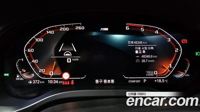 BMW X3 xDrive 20d M Sport