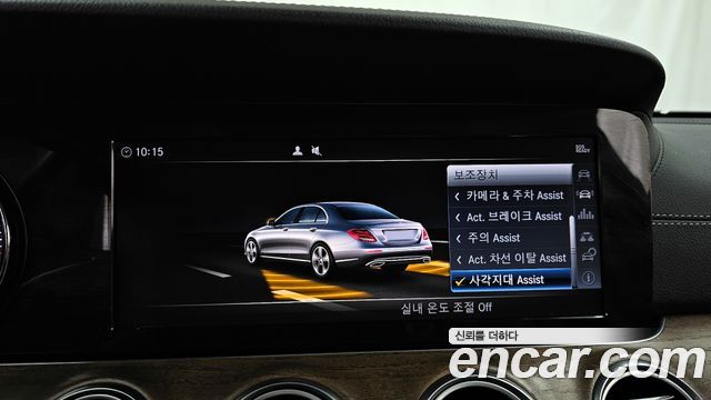 Mercedes-Benz E-Class E220d 4MATIC Exclusive