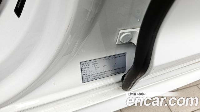 Audi A7 55 TFSI Quattro Premium