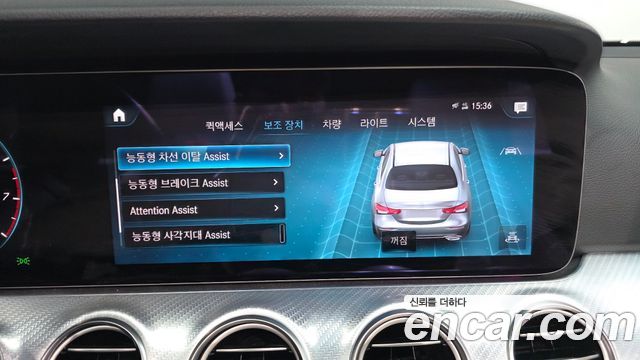 Mercedes-Benz E-Class E350 4MATIC Avantgarde