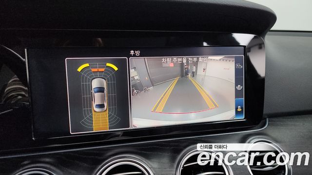 Mercedes-Benz E-Class E220d Avantgarde