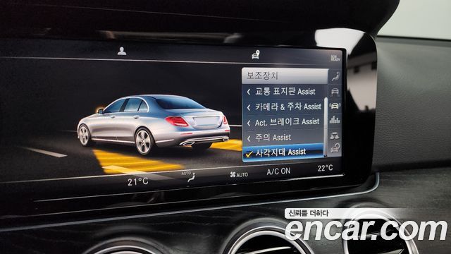 Mercedes-Benz E-Class E220d Avantgarde