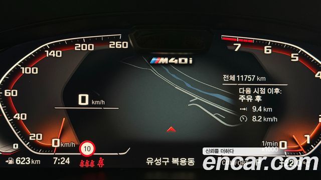 BMW X4 xDrive M40i