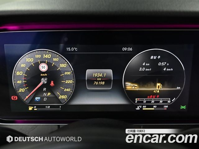 Mercedes-Benz E-Class E300 Avantgarde