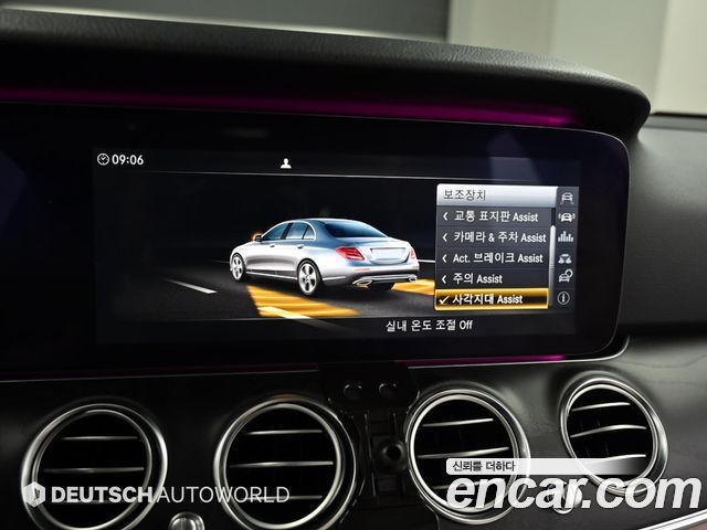 Mercedes-Benz E-Class E300 Avantgarde