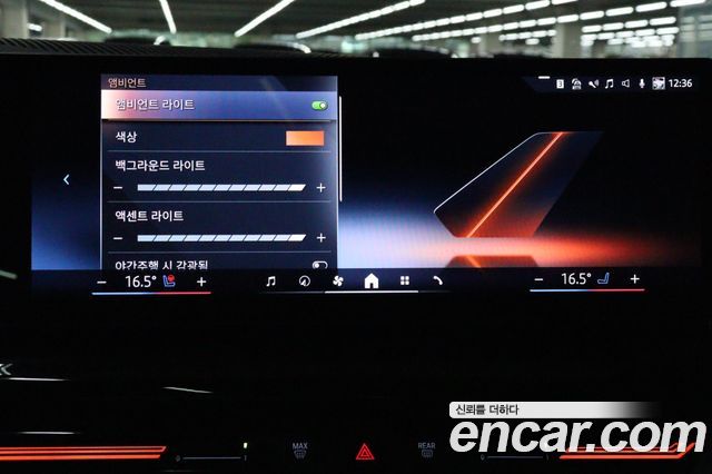 BMW 5-Series 520i M Sport