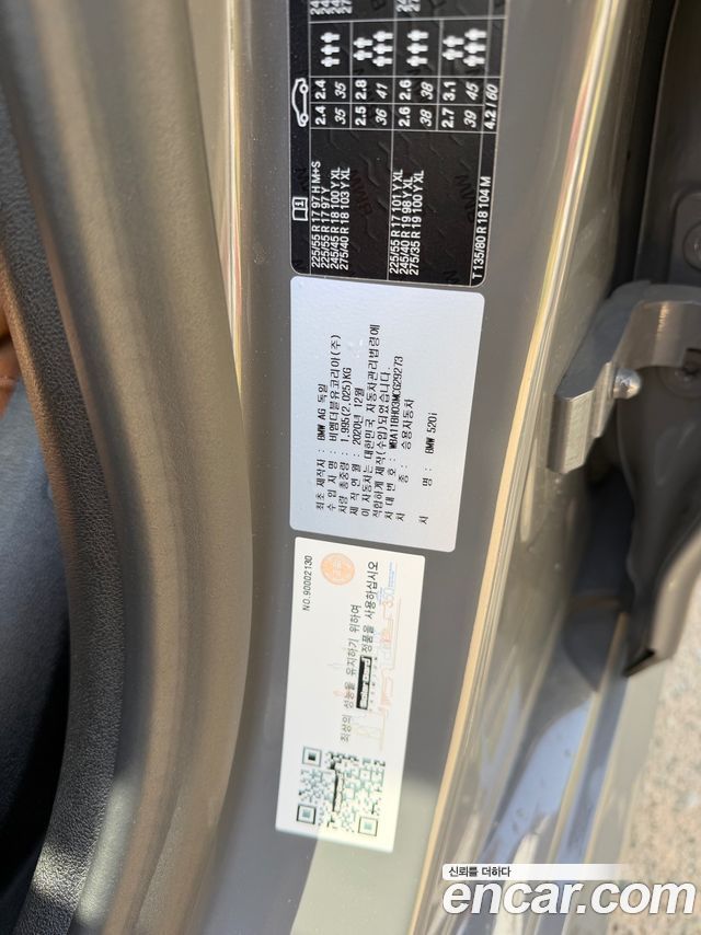 BMW 5-Series 520i M Sport