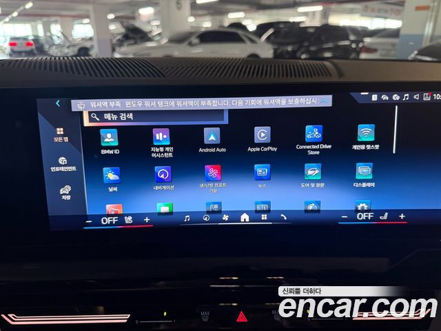 BMW 5-Series 520i M Sport