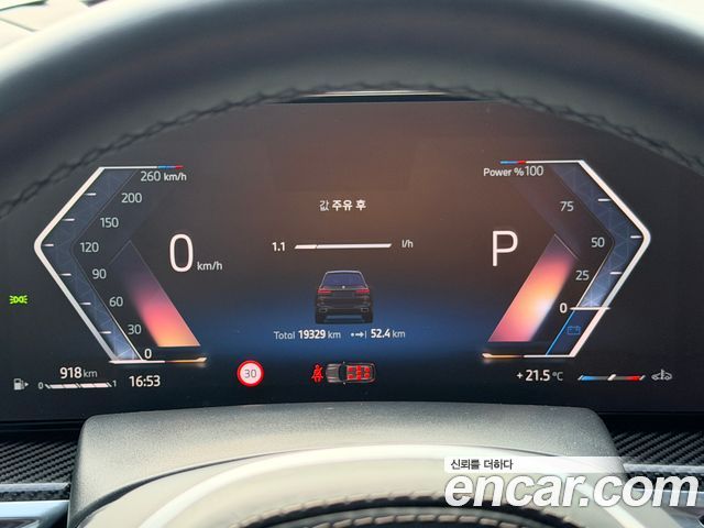 BMW X7 xDrive 40i M Sport 7STR