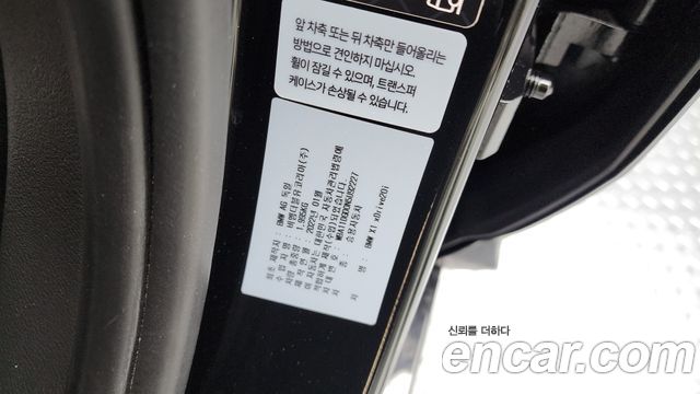 BMW X1 xDrive 20i M Sport