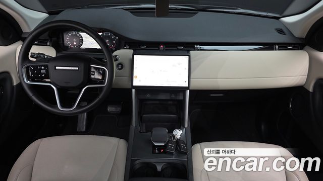 Land Rover Discovery Sport P250 S