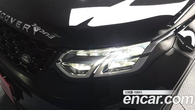 Land Rover Discovery Sport P250 S