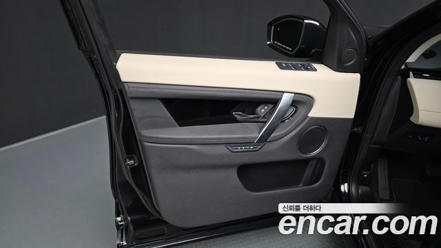 Land Rover Discovery Sport P250 S