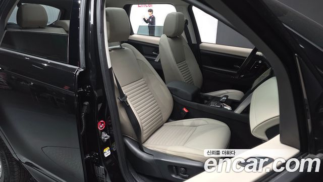 Land Rover Discovery Sport P250 S