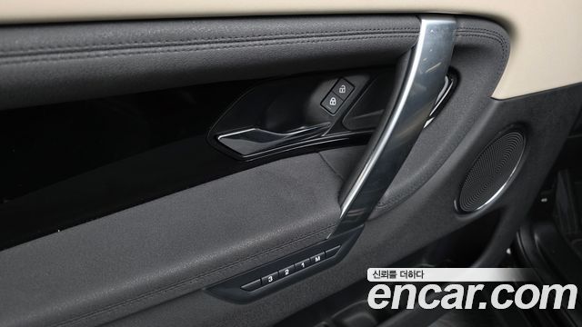 Land Rover Discovery Sport P250 S