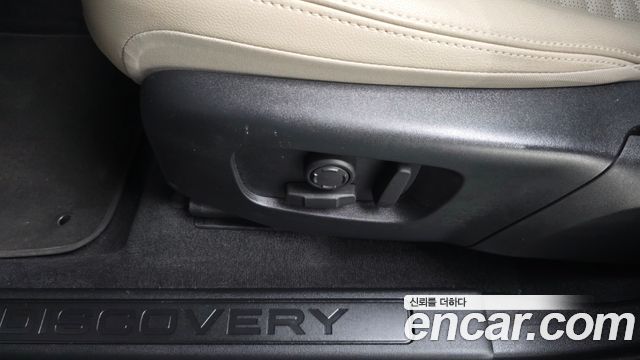 Land Rover Discovery Sport P250 S