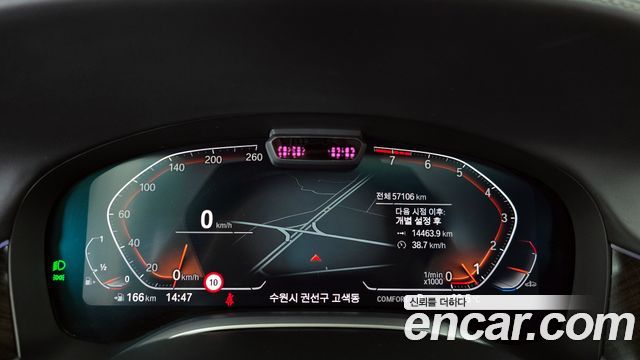 BMW 7-Series 740Li xDrive Design Pure Excellence