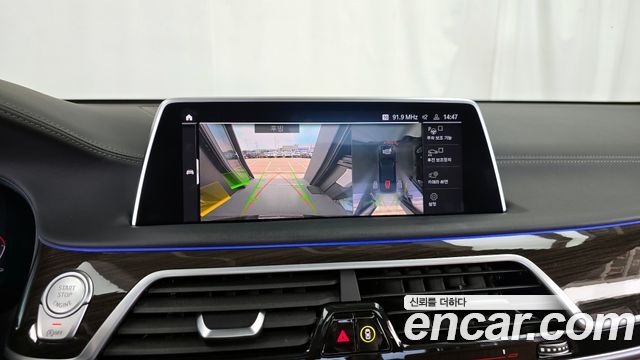 BMW 7-Series 740Li xDrive Design Pure Excellence