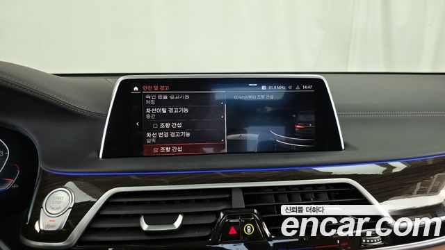 BMW 7-Series 740Li xDrive Design Pure Excellence