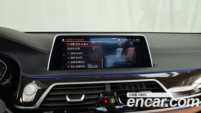 BMW 7-Series 740Li xDrive Design Pure Excellence