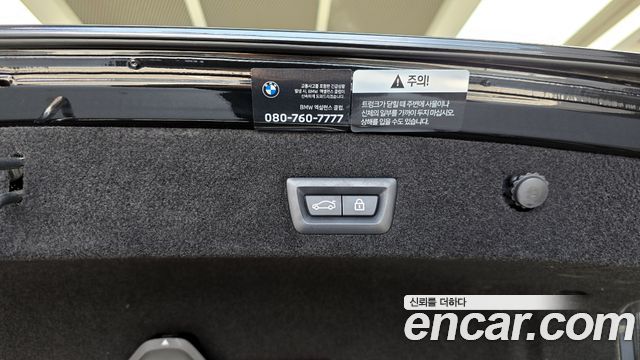 BMW 7-Series 740Li xDrive Design Pure Excellence