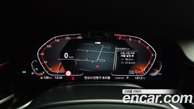 BMW 7-Series 740Li xDrive M Sport Package