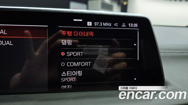 BMW 7-Series 740Li xDrive M Sport Package